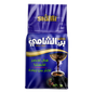 Shami kaffee - mit extra Kardamom / with extra Cardamom 200g