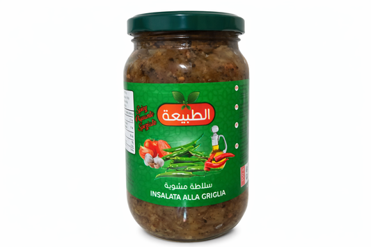 Altabiaa - salade Mechouia / Gegrillter Salat  350g
