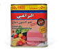 Al-Raii - Hähnchen-Luncheonfleisch 340g + 50g Free