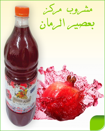 Hazem - Natürlicher Konzentrierter Granatapfelsirup 1L