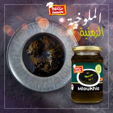 sannefa - Mloukhia / Gekochte Malvengericht 320g